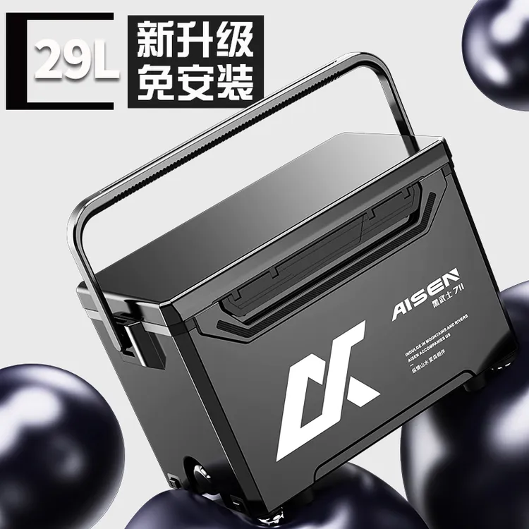 爱森黑武士全包轨道钓箱29L碳纹钓箱钓鱼箱多功能户外轻便台钓箱