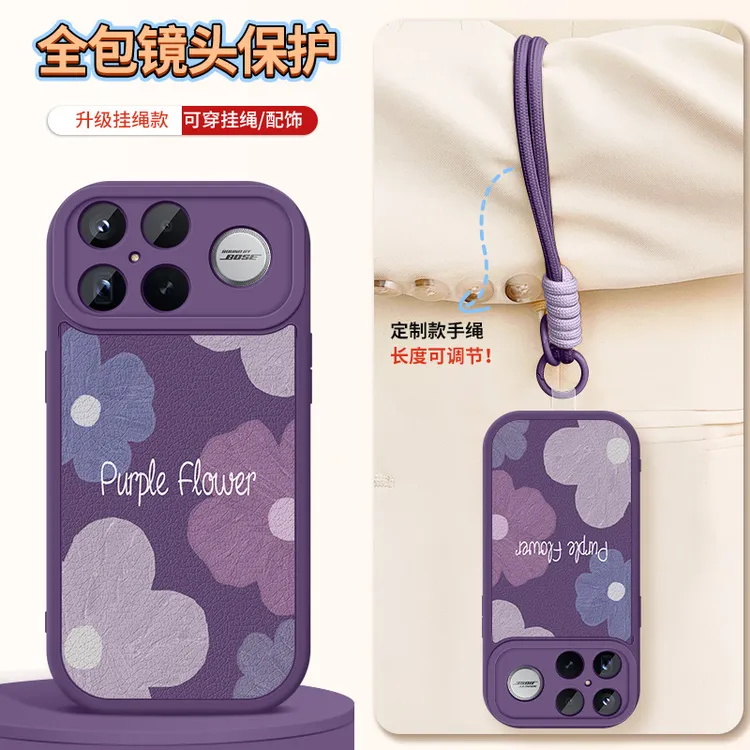 使用红米K90手机壳新款创意红米K90ProMax全包防摔个性小羊皮外壳