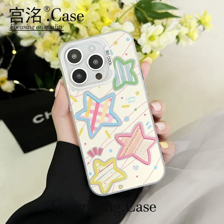 条纹四个星星彩银壳适用于iPhone苹果17手机壳华为oppo小米手机壳
