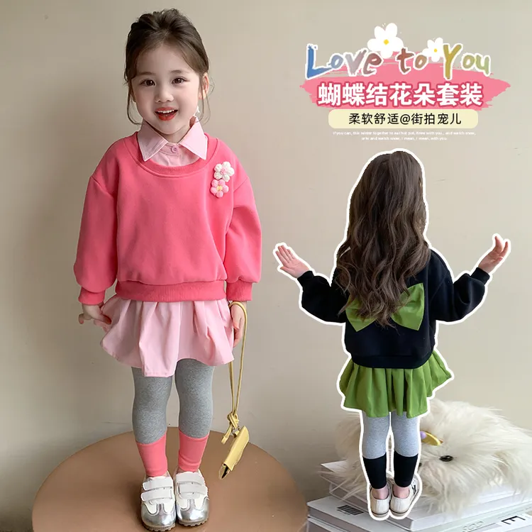 女童套装洋气时髦儿童假两件卫衣打底裤两件套小女孩宝宝秋装新款