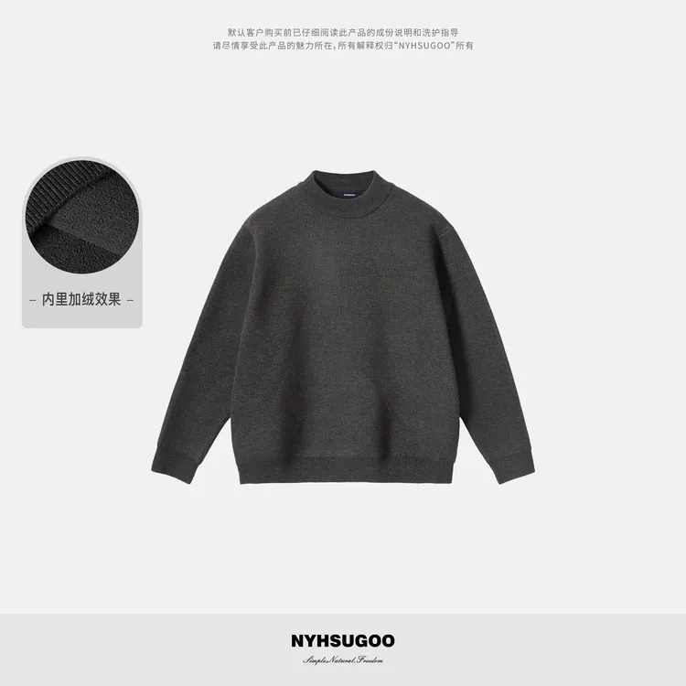 NYHSUGOO/南乙2根纱“空气层”织法加厚圆领毛衣3725冬季叠穿打底