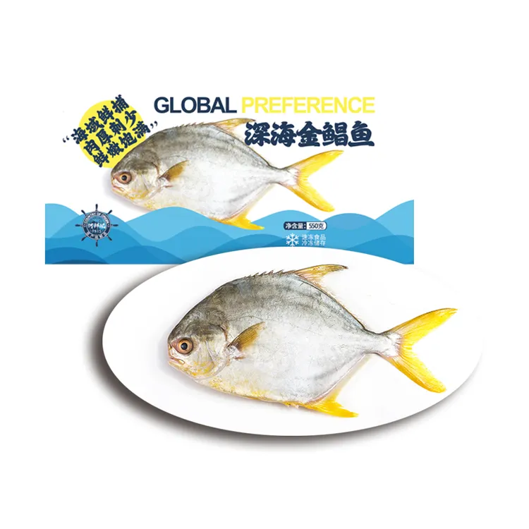 【何鲜记】深海金鲳鱼 液氮速冻 200g/条/袋 5条装