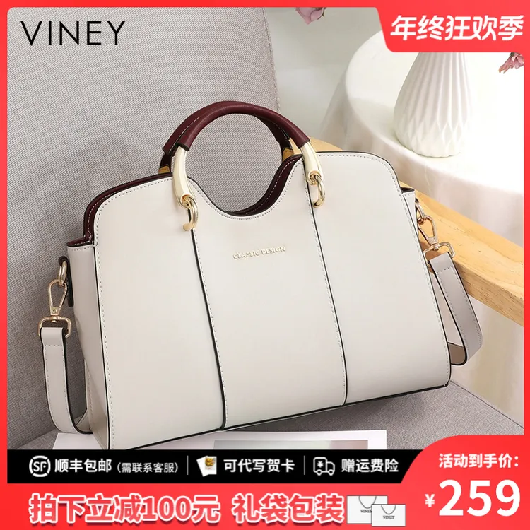Viney真皮包包女包2025新款百搭简约手提包生日元旦礼物送女生