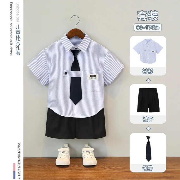 男童夏季套装条纹衬衫裤子儿童幼儿园英伦风礼服休闲学院风痞帅潮