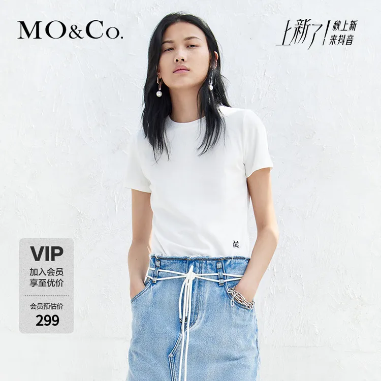 MOCO夏季短袖圆领字母刺绣休闲纯色T恤MBB2TEET35