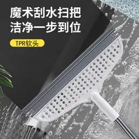 魔术扫把硅胶头刮水拖地两用扫地扫发神器家用卫生间无毛扫帚管帚