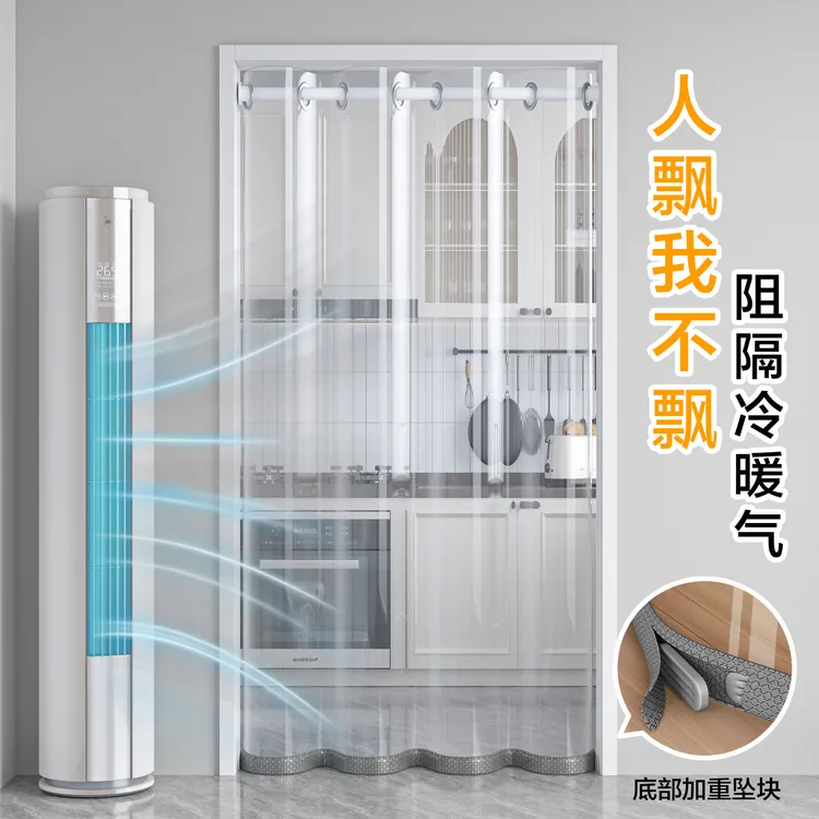 家用免打孔卧室空调挡风门帘加厚防风隔断帘厨房隔油烟遮挡帘挂帘
