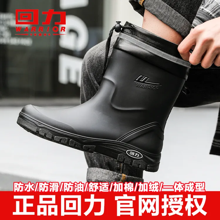正品回力雨鞋中筒短筒雨靴防水鞋防滑耐磨胶鞋钓鱼厨房男款送外卖