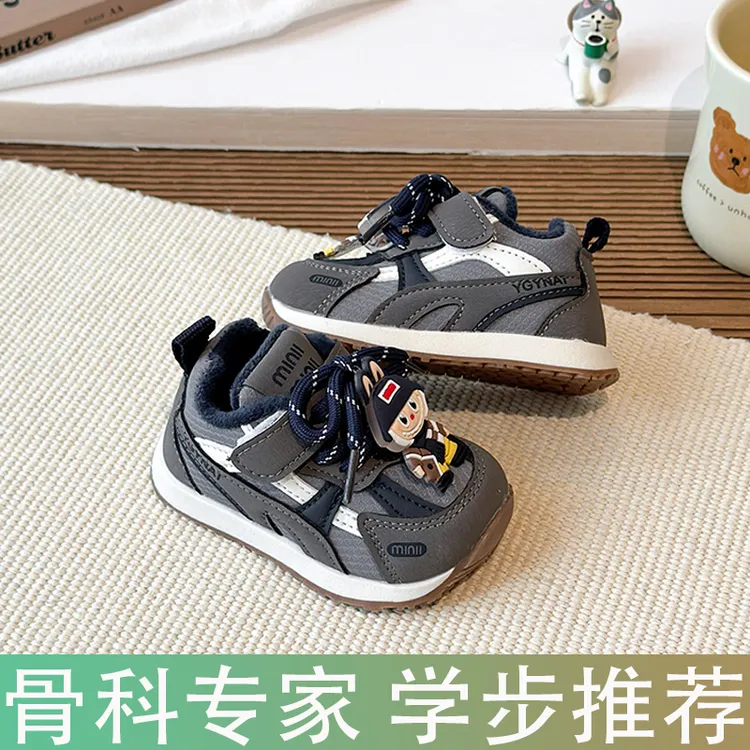 男宝宝学步鞋秋季防滑儿童棉鞋软底秋冬款女童运动鞋婴儿加绒鞋子