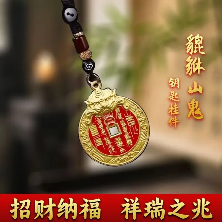 【先生推荐】乙巳年灵佑山灵貔貅臻品山花钱吉詳驾车用品          