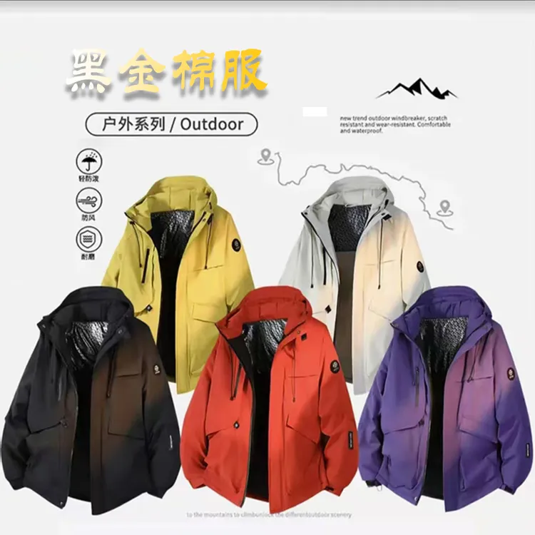 【降温啦！快保暖】男女同款石墨烯黑金棉服冬季情侣连帽防风厚外套5