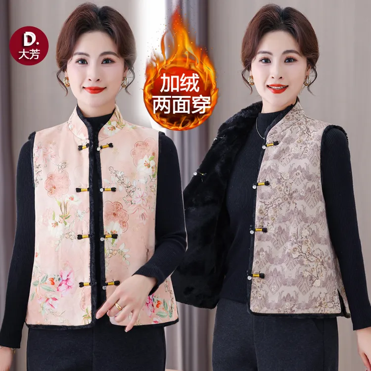 大芳2025秋冬新款妈妈装两面穿国风马甲加绒保暖女士盘扣唐装马夹
