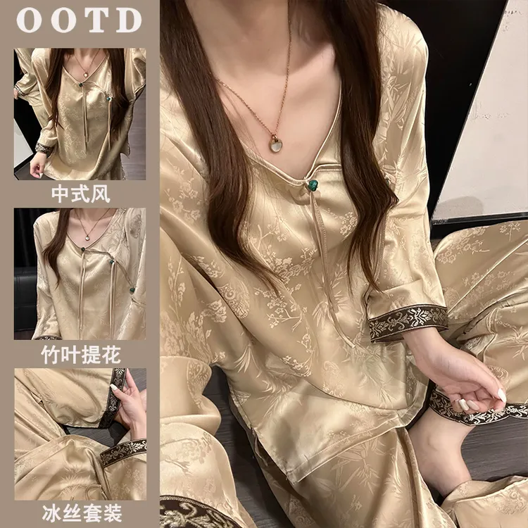 新中式冰丝睡衣女春秋季甜美风花卉薄款可外穿长袖长裤家居服套装