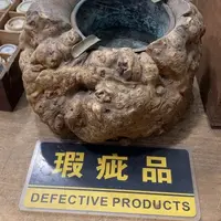 中古品有微瑕，谨慎入手