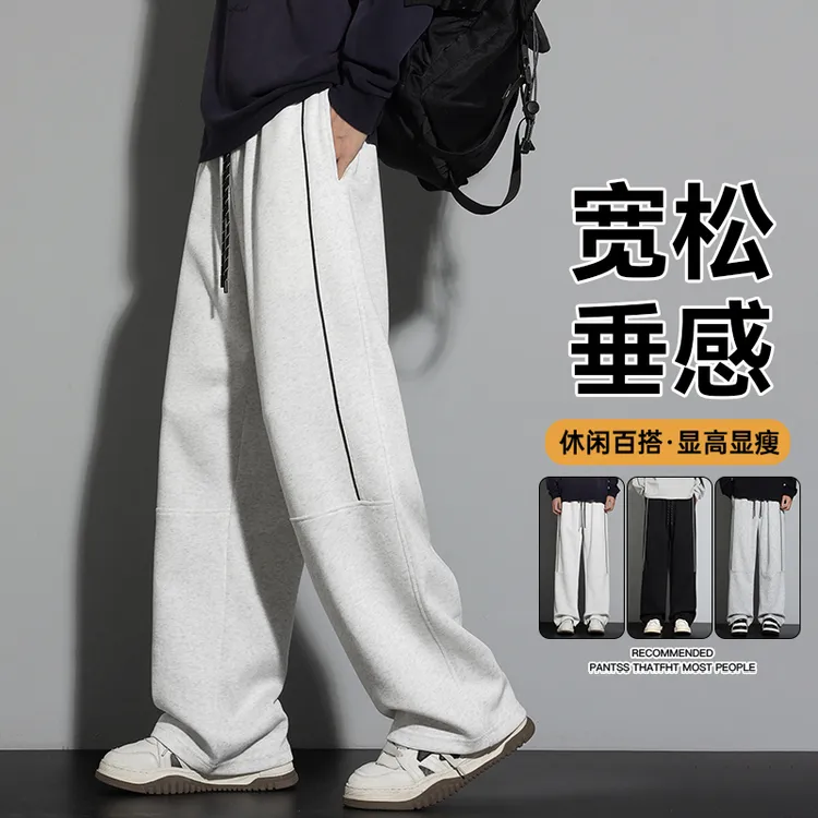大码男士秋季新款美式休闲裤宽松时尚百搭运动高街垂感时尚休闲裤
