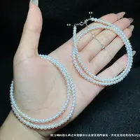 【小北珠宝】淡水珍珠项链尺寸约3mm+【多样性发一件】26-AJ07X191