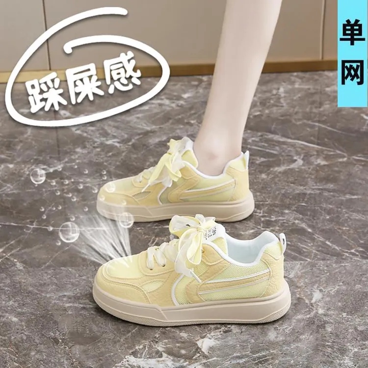 配裙子小黄鞋女夏季透气单网面黄色德训鞋2025超火板鞋薄款运动鞋