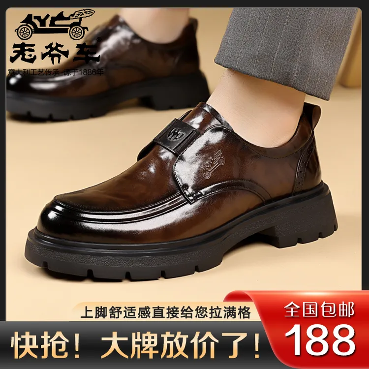 【意大利老爷车】秋冬新款绅士正装皮鞋男式商务鞋系带德比鞋男鞋子