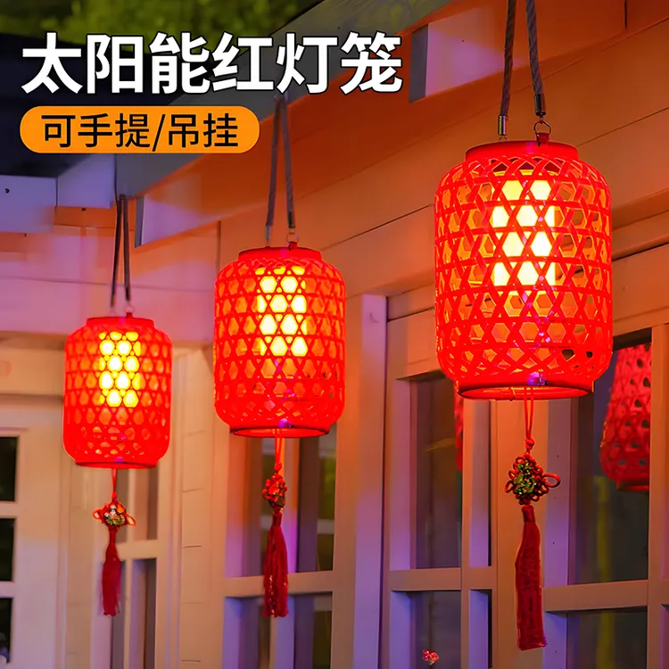 中式太阳能红灯笼室外防雨挂树吊灯喜庆古风装饰氛围灯花园庭院灯