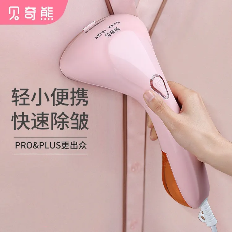 贝奇熊挂烫机手持熨烫机家用小型蒸汽熨衣服神器旅行便携宿舍用