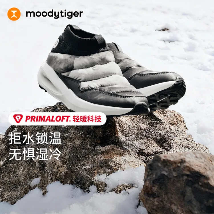 moodytiger儿童户外保暖SWINGY P一脚蹬冬防泼水鞋子58543301【H】