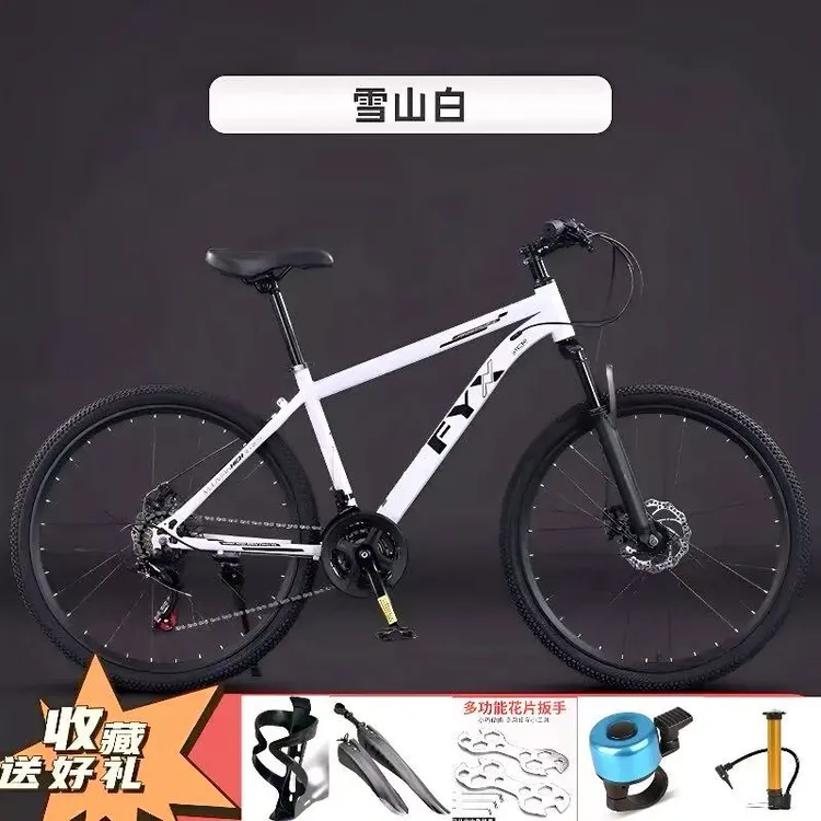 高配山地自行车碟刹减震前叉越野通勤学生骑行变速单车