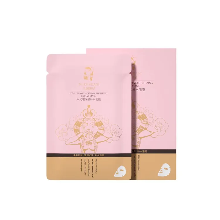 玻尿酸水光面膜，补水，保湿，