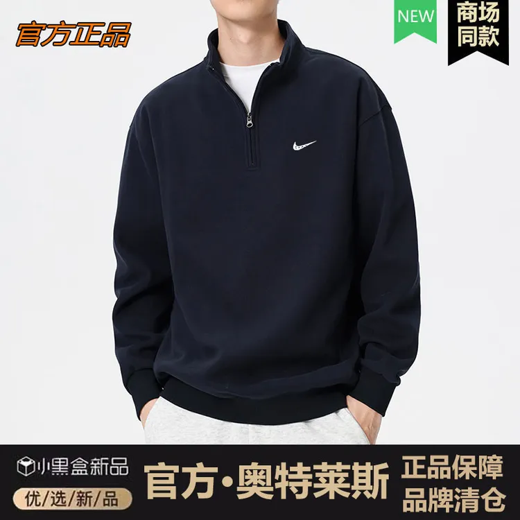 官网直发丨奥莱正品丨男士卫衣立领拉链宽松长袖秋冬运动休闲外套