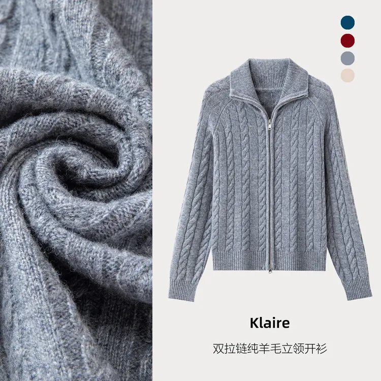 【麻花全羊毛开衫】冬女款双头拉链加厚立领高领宽松休闲经典外套