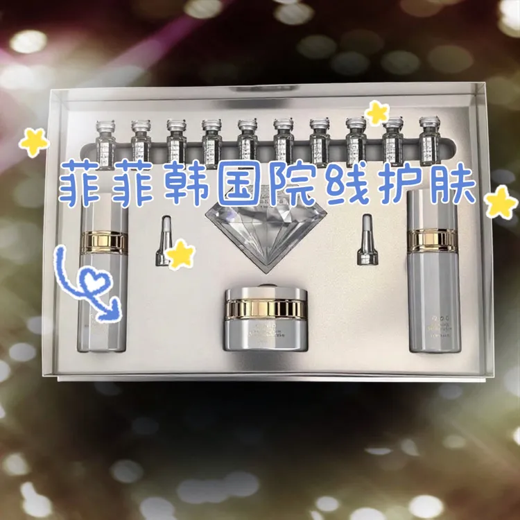 韩国正品润美迪欧润妮秀同款种钻套盒美容院线专用亮白斑点提亮