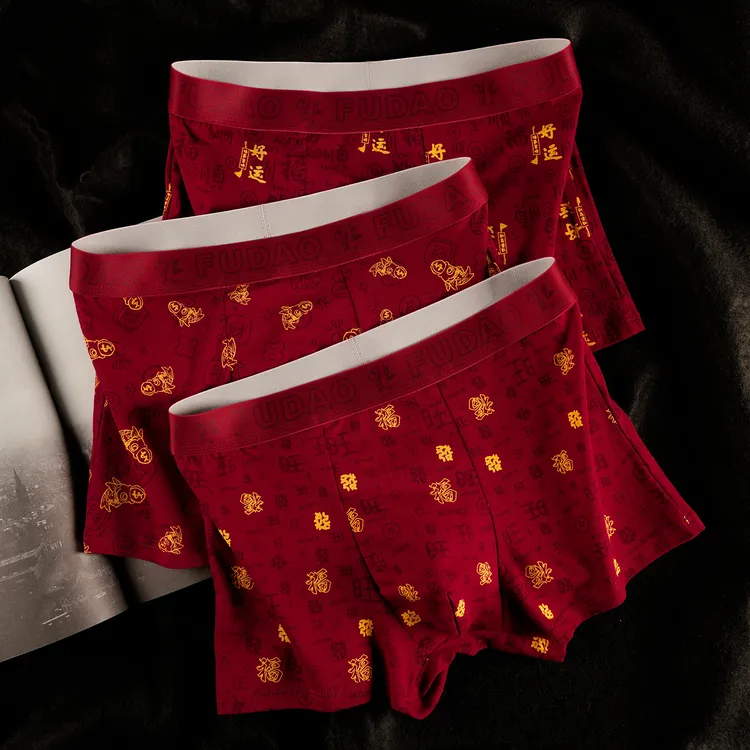 本命年男士内裤红色纯棉抗菌宽松大码青年男生秋冬结婚喜庆短裤头