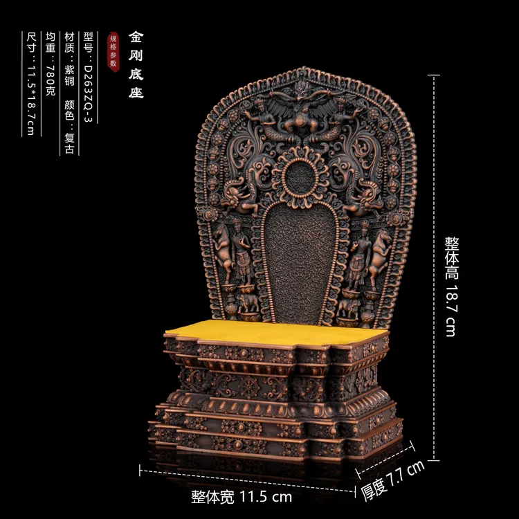 藏传精品纯铜鎏金佛像加高垫高背光铜座家用摆件