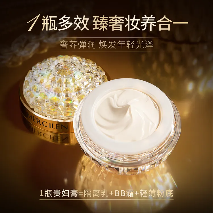 梦希蓝虫草烟酰胺养肤光感贵妇膏