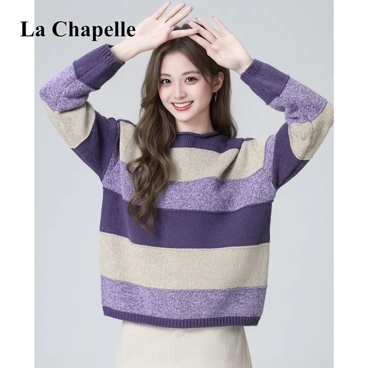拉夏贝尔2025秋冬新款时尚条纹针织衫洋气高级感漂亮穿搭上衣女装