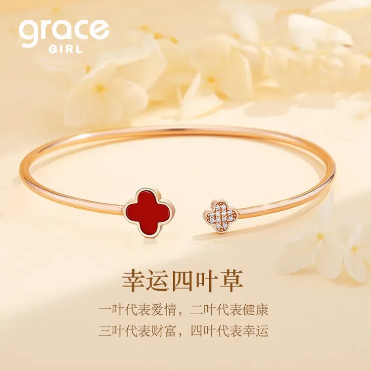 Grace Girl 925银手镯 幸运四叶草手镯女情人节生日礼物送女友