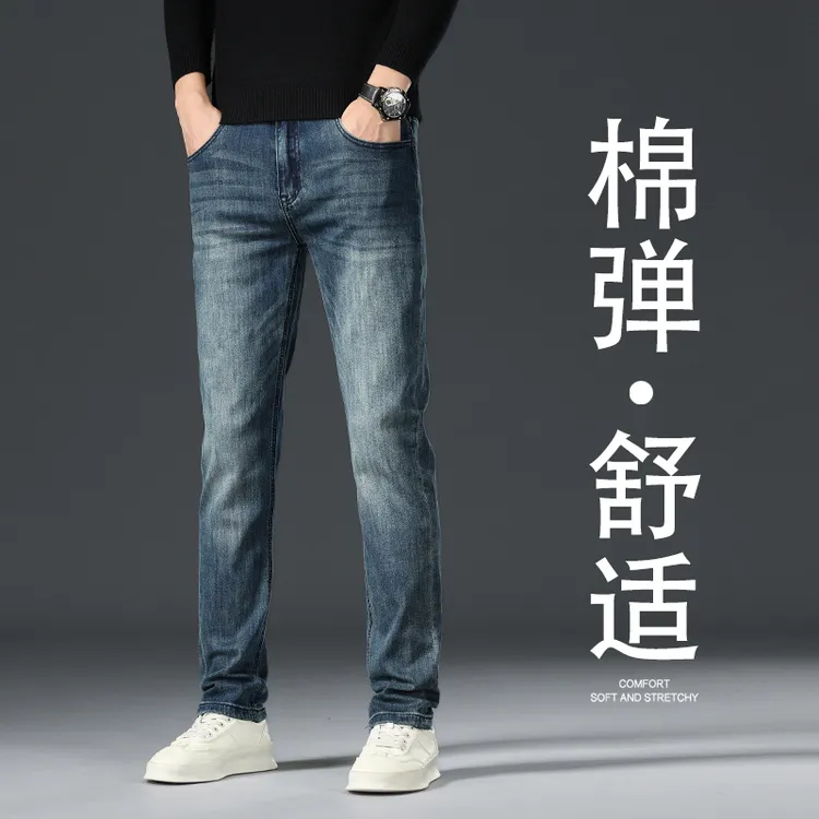 ZONGJIE香港高端纯棉弹力水洗复古蓝牛仔裤男款修身直筒百搭长裤
