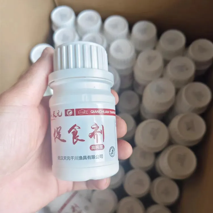 千川促食剂添加剂粉剂千里香鲫鱼鲤鱼通用钓鱼香精诱食剂
