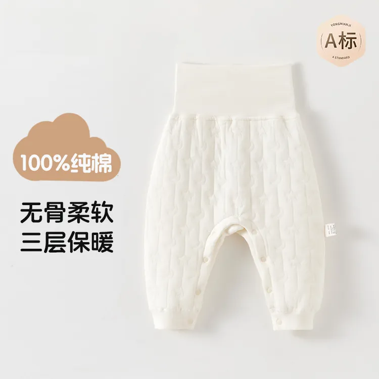 婴儿秋冬高腰按扣裤子开裆保暖夹棉大pp薄棉护肚裤子免脱换尿布