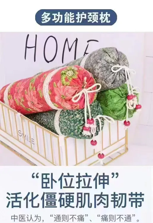 2025新款婴儿枕头颈椎枕（花型颜色随机）