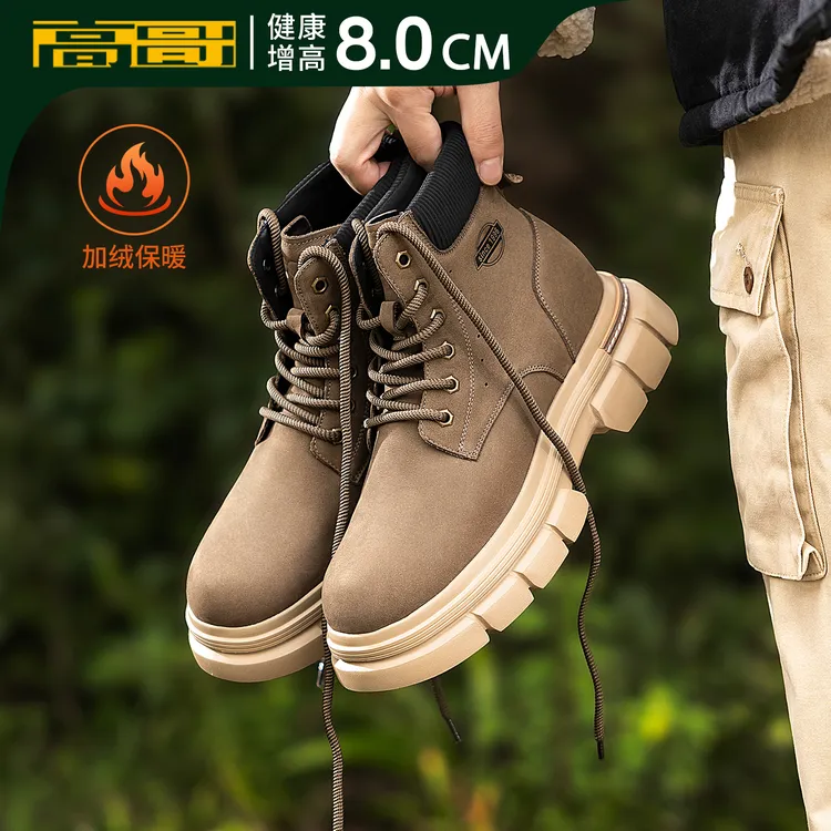 Gog/高哥8cm增高马丁靴真皮复古机车靴秋冬加绒大黄靴内增高男鞋