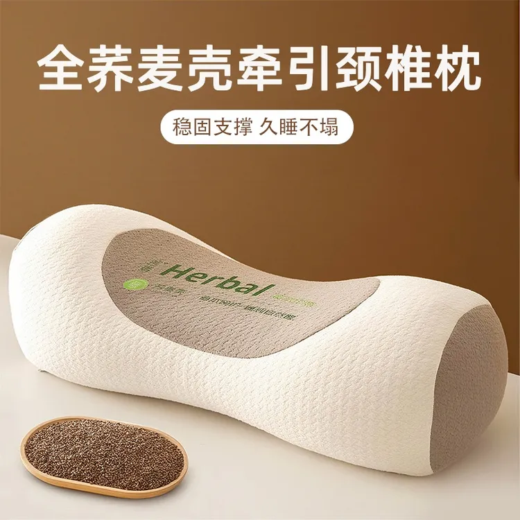 荞麦护颈枕家用睡觉助眠改善颈椎圆柱枕芯反弓牵引枕加高荞麦硬枕