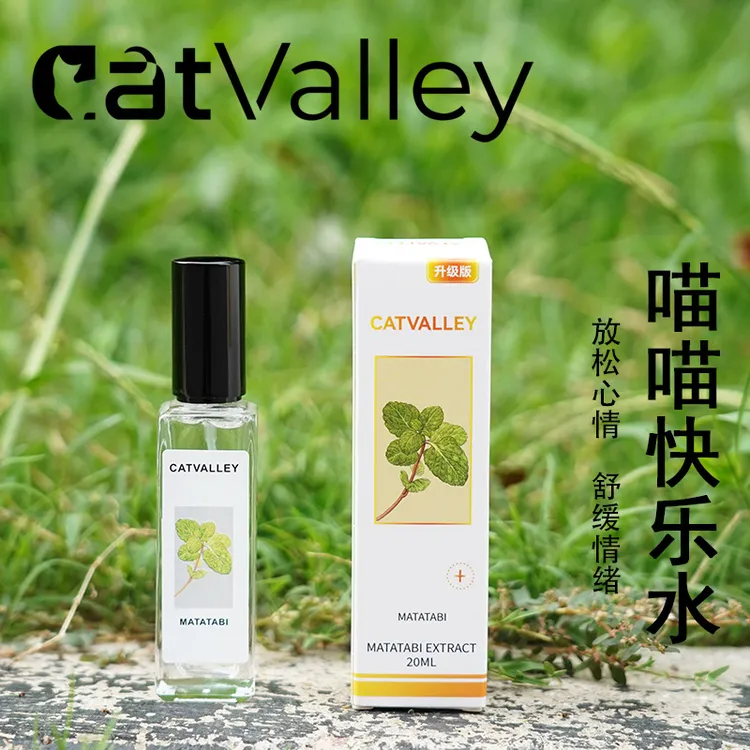 CatValley猫薄荷喷雾喵喵快乐水猫薄荷提取液诱导剂情绪安抚50ml