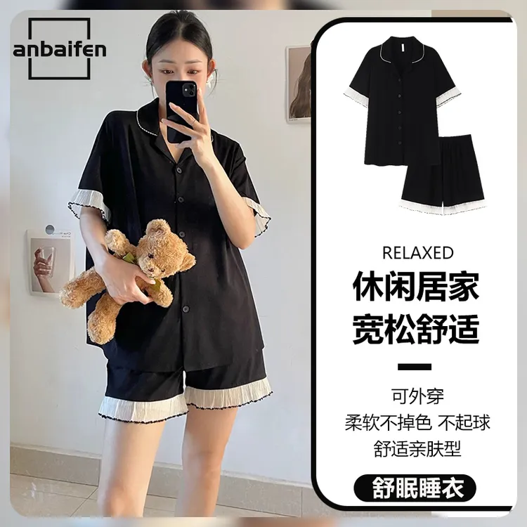 莱赛尔高级感夏季睡衣女法式蕾丝边莫代尔短袖开衫黑色套装可外穿
