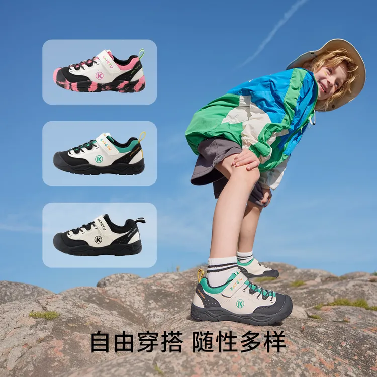 SP卡特兔童鞋秋季户外儿童男女童运动跑步登山防滑鞋子X4CF029