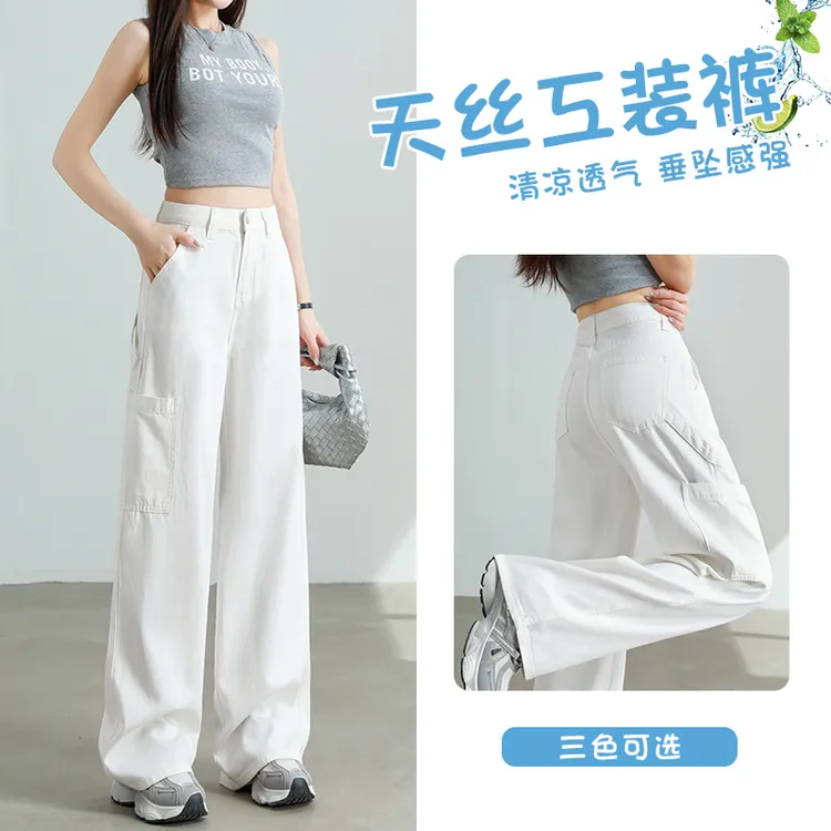 白色天 丝工装牛仔裤女夏2025新款洋气千金莱赛尔美式高腰阔腿裤