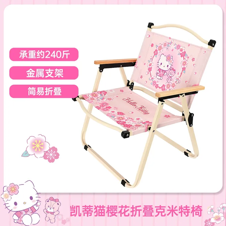 麦斯卡三丽鸥hellokitty联名克米特椅露营钓鱼烧烤便携可折叠椅子