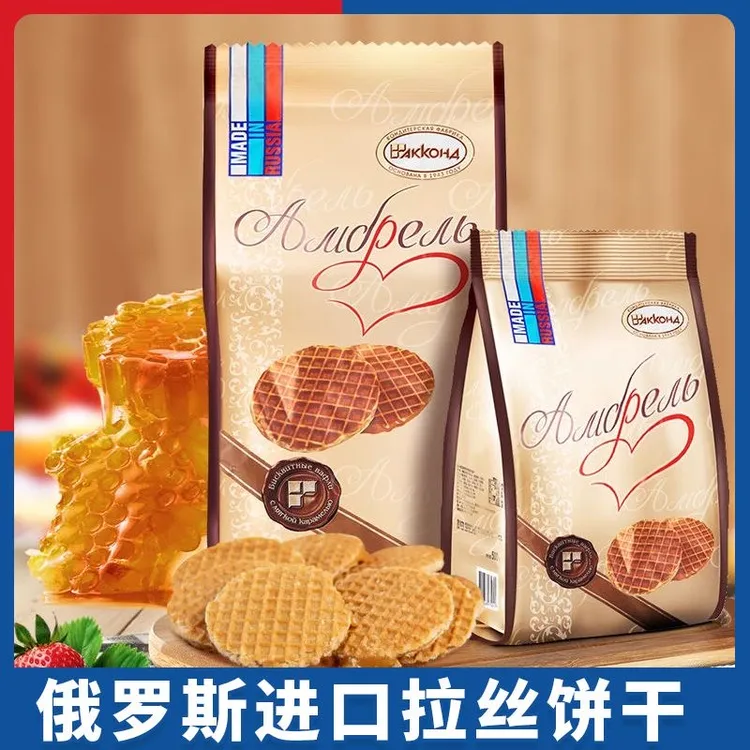 俄罗斯进口饼干408g进口阿孔特牌拉丝饼干休闲零食品包邮