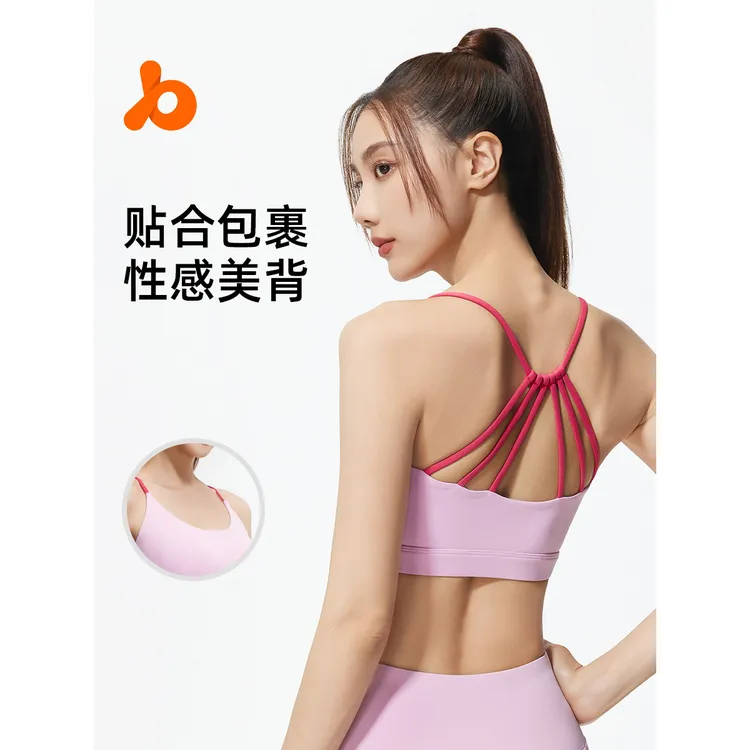 068新款六弦扇形肩带美背文胸专业跑步健身防震聚拢薄款运动内衣