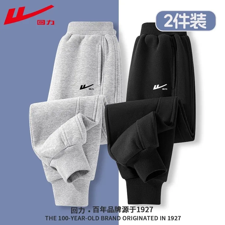 回力长裤男童春季休闲裤男孩秋冬款加绒裤儿童冬季加厚保暖潮款裤