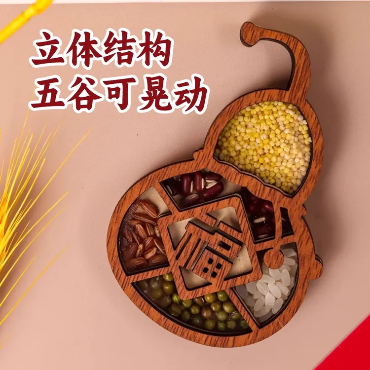 冰箱贴磁贴新五谷丰登乔迁装饰搬家创意木质工艺品旅游纪念新年福